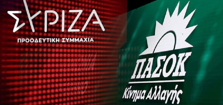 Κεντροαριστερά: Ο λαός (φαίνεται πως) θέλει… Οι ηγεσίες μπορούν;
