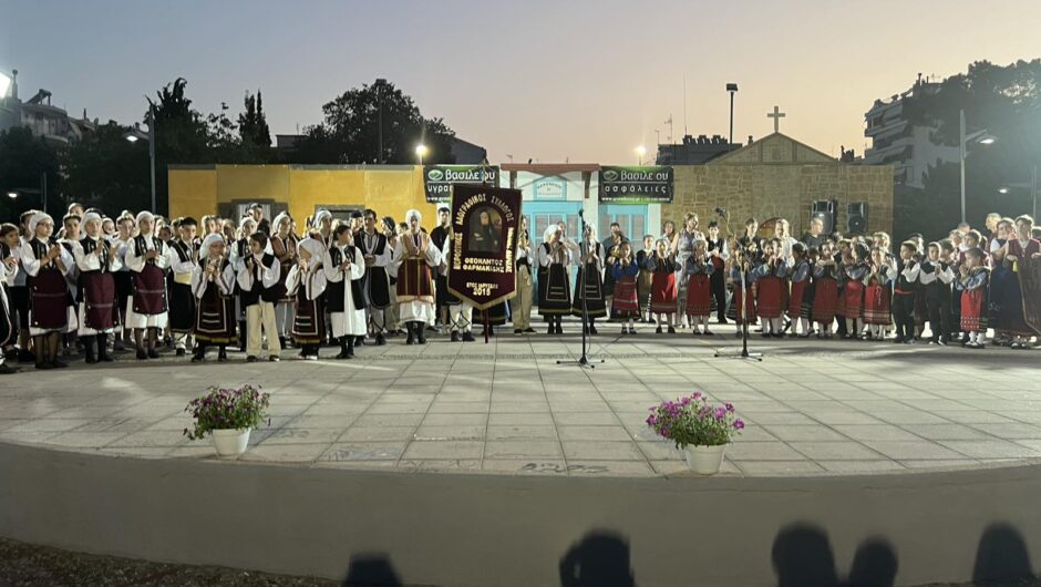 Γιόρτασαν την Αγία Τριάδα οι Φιλιππουπολίτες της Λάρισας: Γλέντησαν και χόρεψαν σε θρακιώτικους ρυθμούς (φωτό – βίντεο)