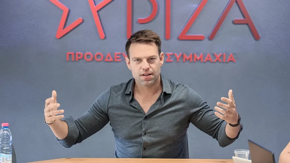 Το σύστημα και οι ρεζέρβες του