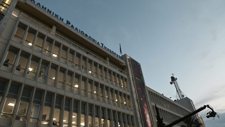 ΠΟΣΠΕΡΤ κατά διοίκησης ΕΡΤ για Καρυστιανού: «Εάν δεν έχουν την ευθιξία να παραιτηθούν, να τους αποπέμψουν»