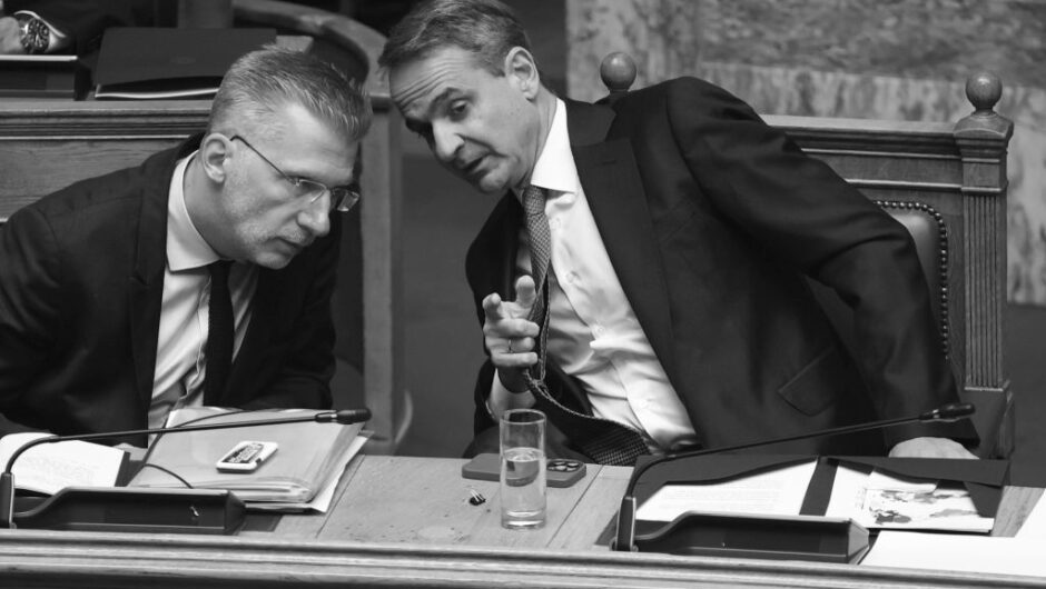 Ο ΣκέρτSOS διάβασε μόνο τα SOS: Ξέρει ότι το χρέος της ΝΔ είναι «ρυθμισμένο» αλλά δεν ξέρει πώς ρυθμίστηκε
