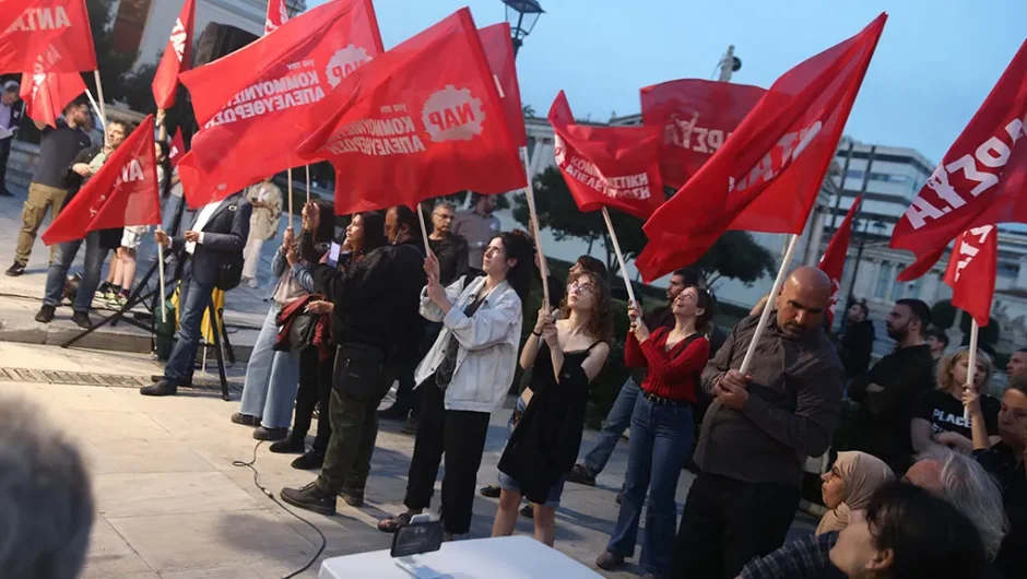 Με την άλλη Αριστερά τι γίνεται;