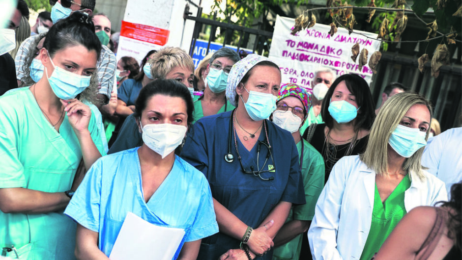 4.000 παιδιά στη λίστα της κυβερνητικής αναλγησίας – Γιατροί των νοσοκομείων παίδων της Αττικής μιλούν για τις τραγικές ελλείψεις