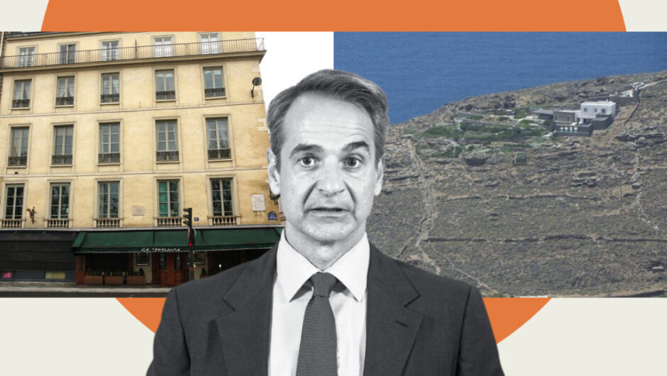 Αφού μιλάμε για Πόθεν Έσχες να πούμε και για το δικό σας κύριε Μητσοτάκη