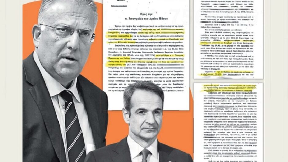 Greek Mafia: Βόμβες για Θεοδωρικάκο, Μητσοτάκη