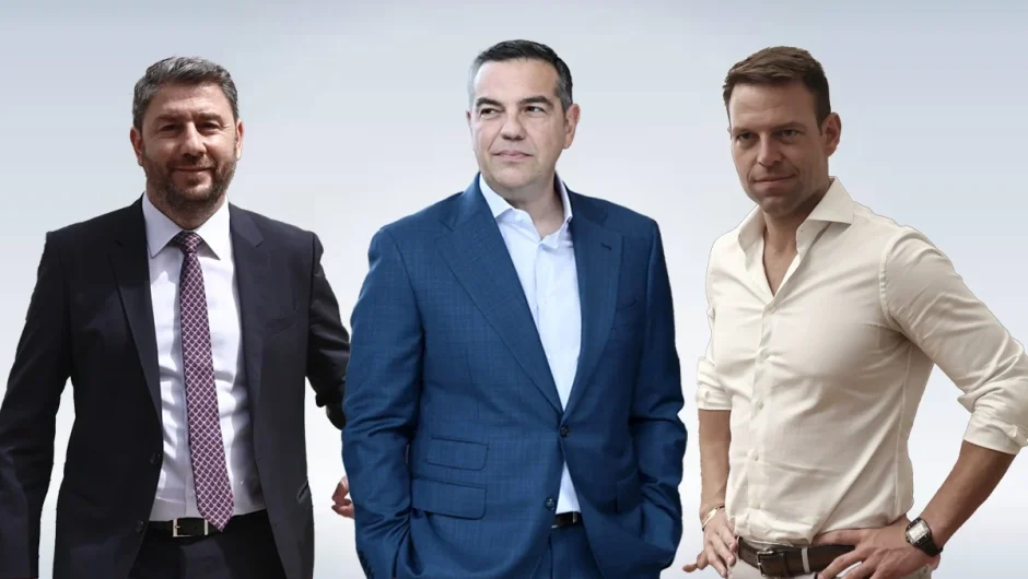 Δημοσκοπήσεις: Ενότητα και Τσίπρα – Τι ψηφίζει ο κόσμος της Κεντροαριστεράς