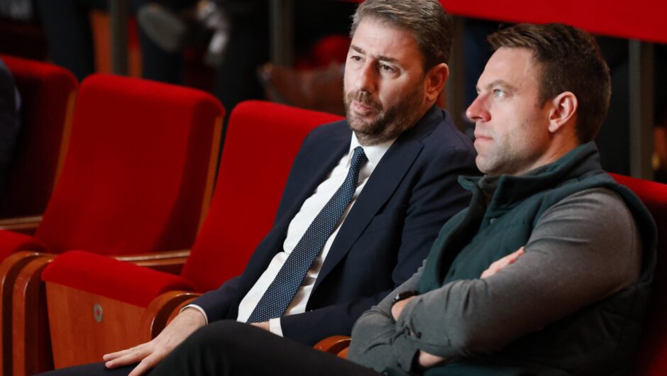 Κεντροαριστερά: Πόσο εφικτή είναι η εκλογική συμπόρευση; – Το νέο σχήμα, το τρίτο ΑΦΜ και το χρέος «θηλιά»