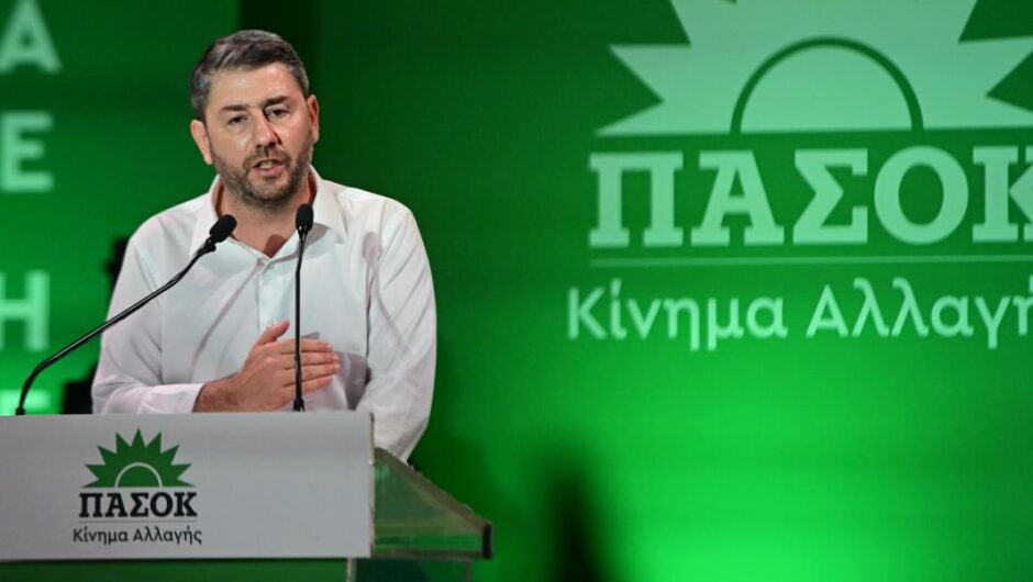 Μηνύματα
