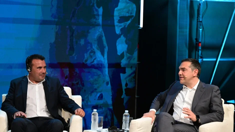 Η πρεμιέρα του «νέου Τσίπρα», τα κεντροαριστερά πηγαδάκια και οι παρόντες (εικόνες)