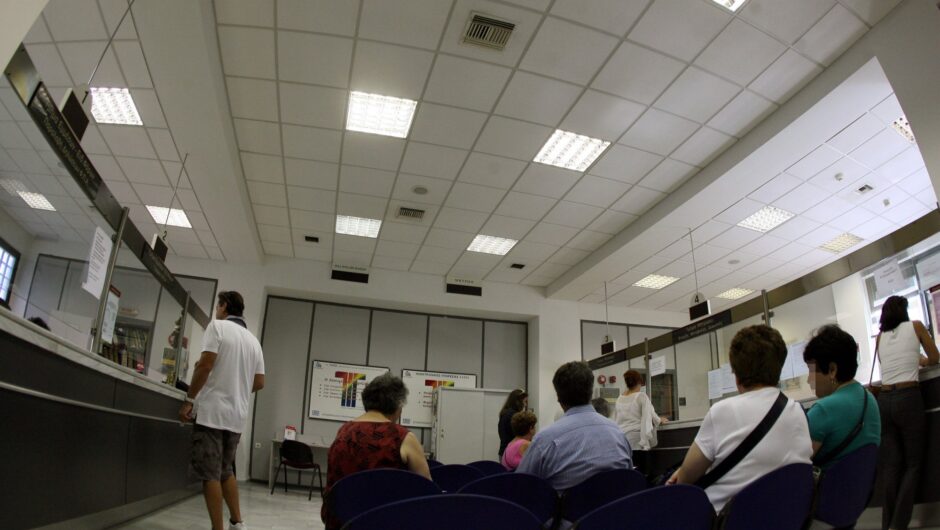 Δημόσιοι υπάλληλοι: Εννέα ερωτήσεις – απαντήσεις για το μπόνους παραγωγικότητας