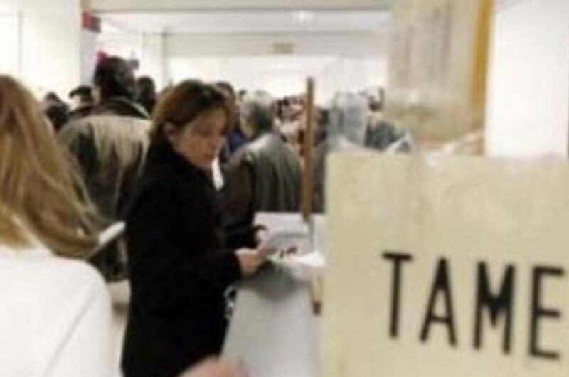 Τα νέα εφάπαξ για τους εκπαιδευτικούς και όλες τις κατηγορίες δημοσίων υπαλλήλων – Τι ισχύει
