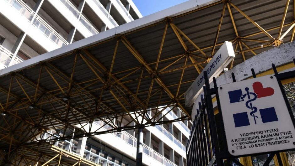 Νοσοκομείο Ευαγγελισμός / Αδιανόητες σκηνές με εισβολή του υποδιοικητή στο εξεταστήριο και πειθαρχικές διώξεις