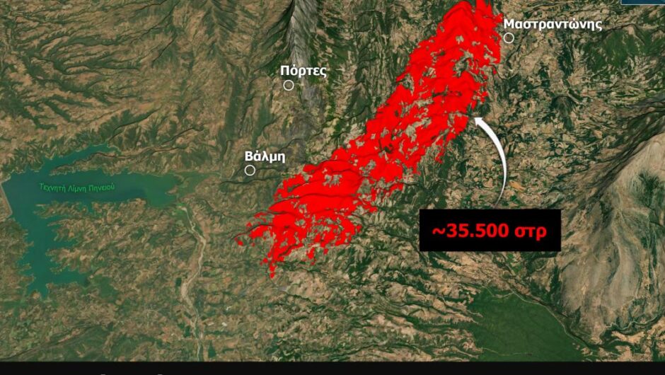 Αχαΐα / Τεράστια καταστροφή – 35.500 στρέμματα δάσους κάηκαν στον Ερύμανθο