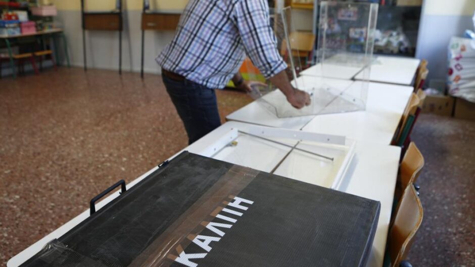 Ας επιλέξουμε το αύριο