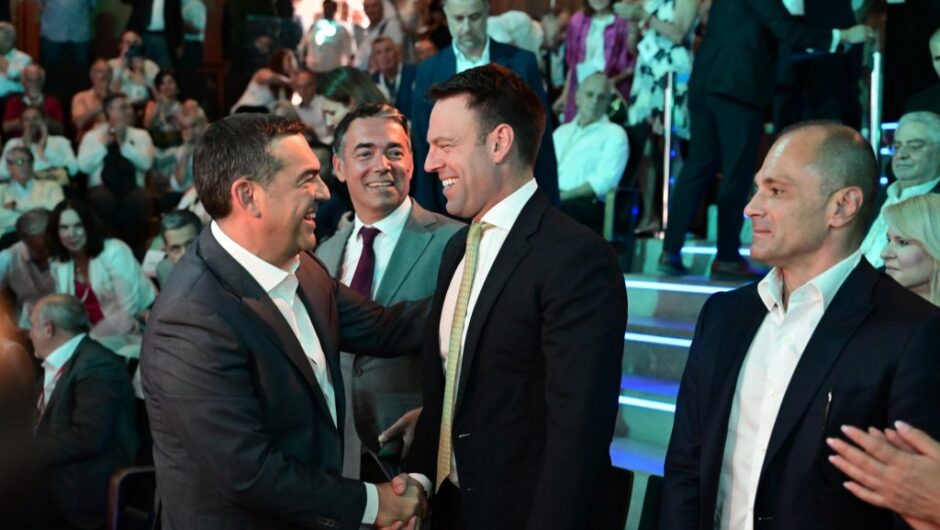 Κεντροαριστερά: Οι φωτιές που άναψε ο Αλέξης Τσίπρας