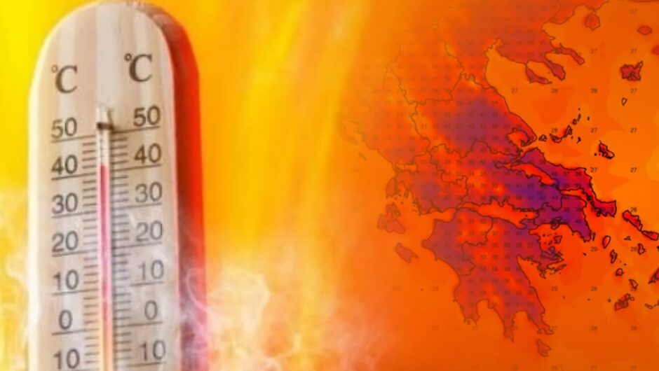 Καυτός, με 40αρια προμηνύεται ο Ιούνιος, λέει ο Λαρισαίος Φ. Χατζηγρίβας