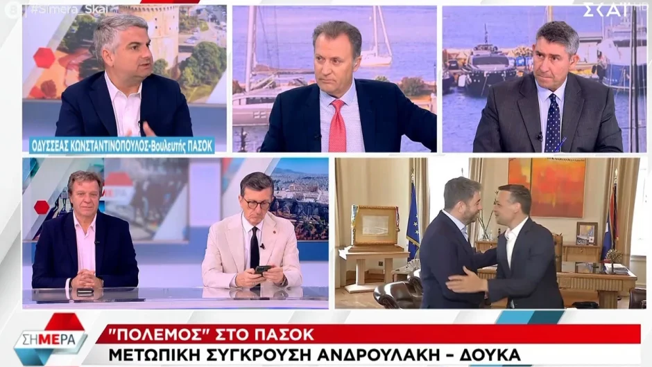 Κωνσταντινόπουλος: Μακάρι να είναι υποψήφιοι για το ΠΑΣΟΚ ο Δούκας, ο Γερουλάνος και ο Χριστοδουλάκης