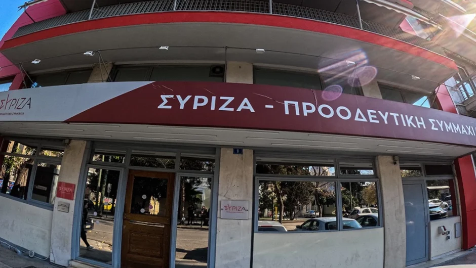 ΣΥΡΙΖΑ-ΠΣ: Ας δώσει κι ο ίδιος ο Κυρ. Μητσοτάκης στη δημοσιότητα τα στοιχεία για την τωρινή περιουσιακή του κατάσταση