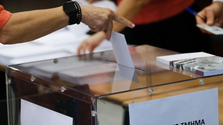 Το προφίλ του κεντρο-αριστερού