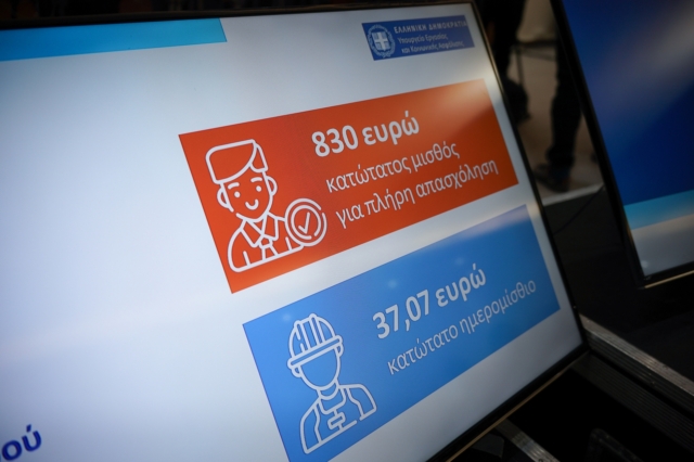 Ελληνική οικονομία: Η ψευδής εικόνα στη βελτίωση των ονομαστικών μεγεθών