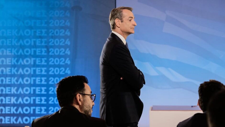 Καθεστωτική νοοτροπία και πρακτική