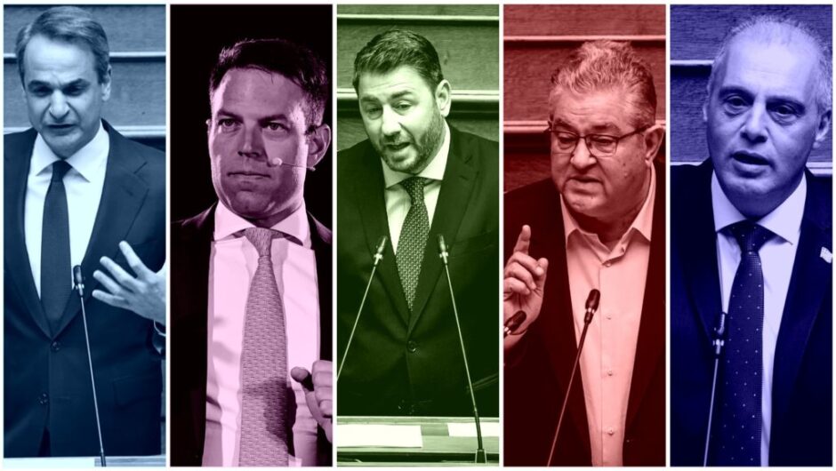 Ανατροπές σε μεγάλη δημοσκόπηση – Ποια κόμματα κάνουν την έκπληξη – Τα ποσοστά και οι έδρες