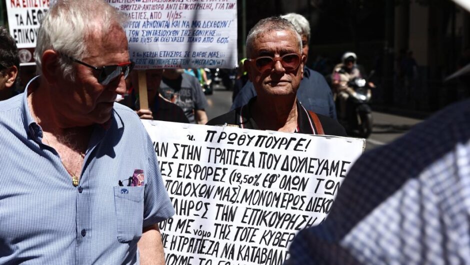 Συντάξεις / Μειώσεις διά χειρός Χατζηδάκη – Οι 4 μεγάλες περικοπές που έρχονται μετά τις ευρωεκλογές