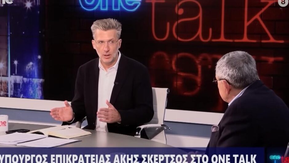Άκης Σκέρτσος / Ο Γερμανός αγοράζει φθηνότερα από την Ελλάδα γιατί του δίνουν χειρότερα προϊόντα (βίντεο)