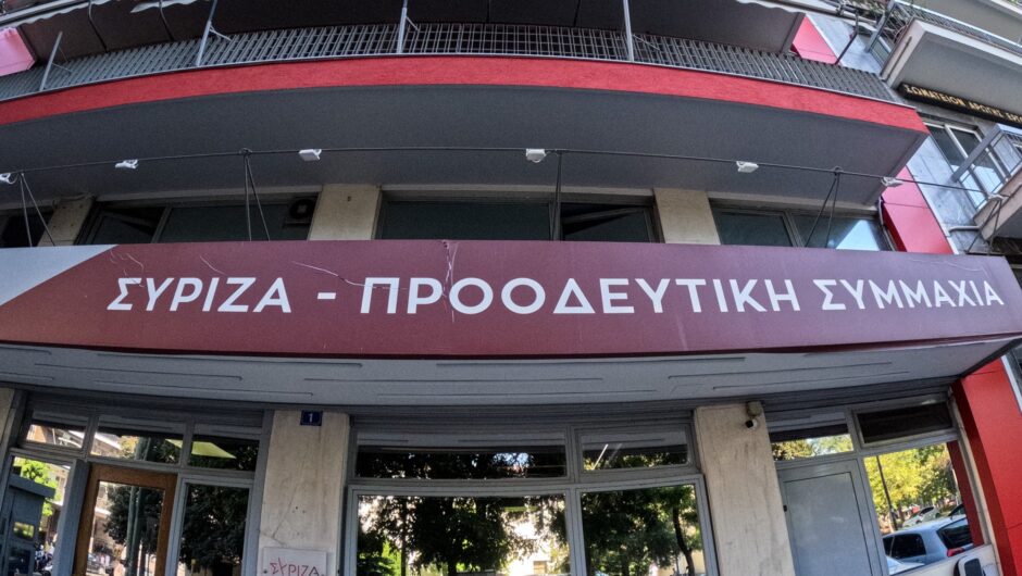 ΣΥΡΙΖΑ: Ξεκινά ανοίγματα με φορείς, συνδικάτα – Τι λένε για ΠΑΣΟΚ και συγκλίσεις