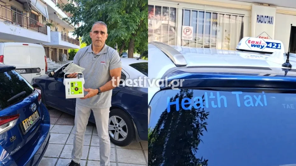 Θεσσαλονίκη: Τέσσερα ταξί κινητά “ασθενοφόρα” με απινιδωτές και οδηγούς – διασώστες (φωτο & video)