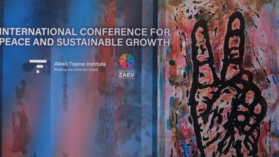 Ινστιτούτο Αλέξη Τσίπρα / «Σε λίγες ώρες ξεκινάμε!» – Το μήνυμα πριν τη Διεθνή Διάσκεψη