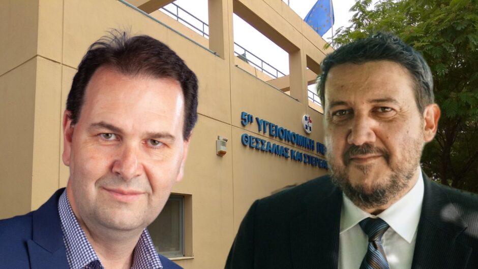 Τα τελικά αποτελέσματα για τους υποψηφίους διοικητές της ΥΠΕ Θεσσαλίας και Στερεάς – Τι έκαναν οι δύο Λαρισαίοι Γ. Καραβάνας και Γρ. Βλαχάκης