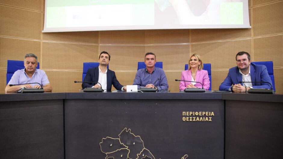 Λάρισα: Στο επίκεντρο η επιστημονική τεκμηρίωση που δίνει αξία στα τοπικά προϊόντα (φωτ. & βίντεο)