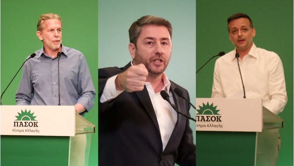 ΠΑΣΟΚ: Ποιοι πάνε με ποιους στη Λάρισα – Τα πρόσωπα που στηρίζουν Ανδρουλάκη, Δούκα και τους άλλους υποψηφίους