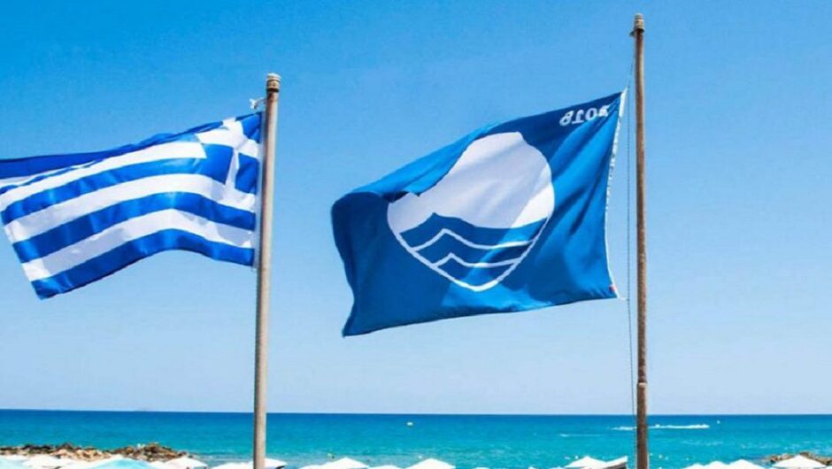 32 «Γαλάζιες Σημαίες» υψώθηκαν στη Θεσσαλία, οι 3 στη Λάρισα: Στόχος να συντονιστούν οι δέκα παράκτιοι δήμοι της περιοχής μας