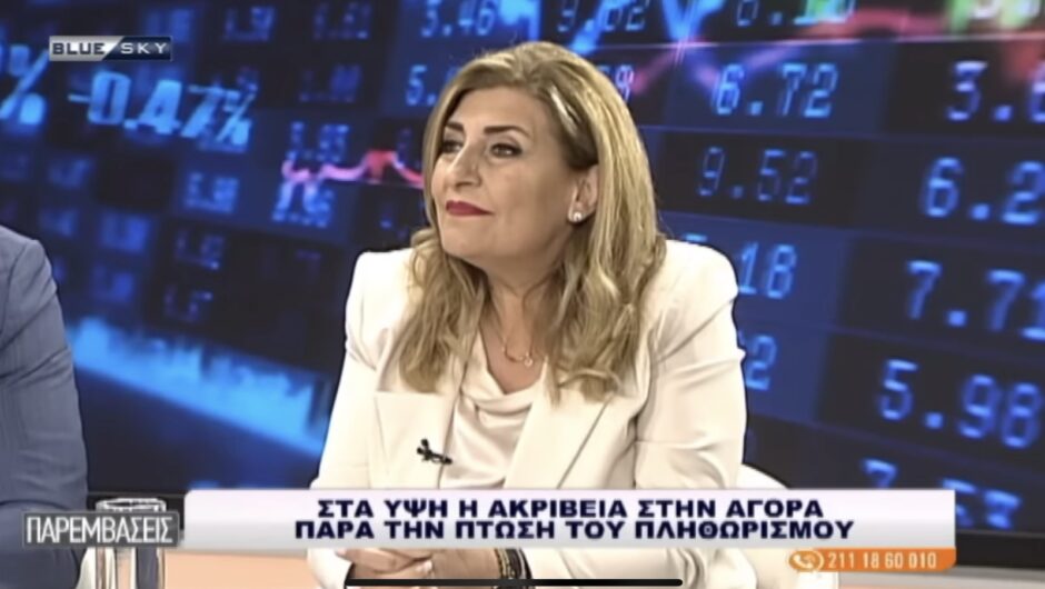 Λιακούλη: «Η καθημερινή φτωχοποίηση των πολιτών έχει τη ‘’σφραγίδα’’ της ΝΔ»