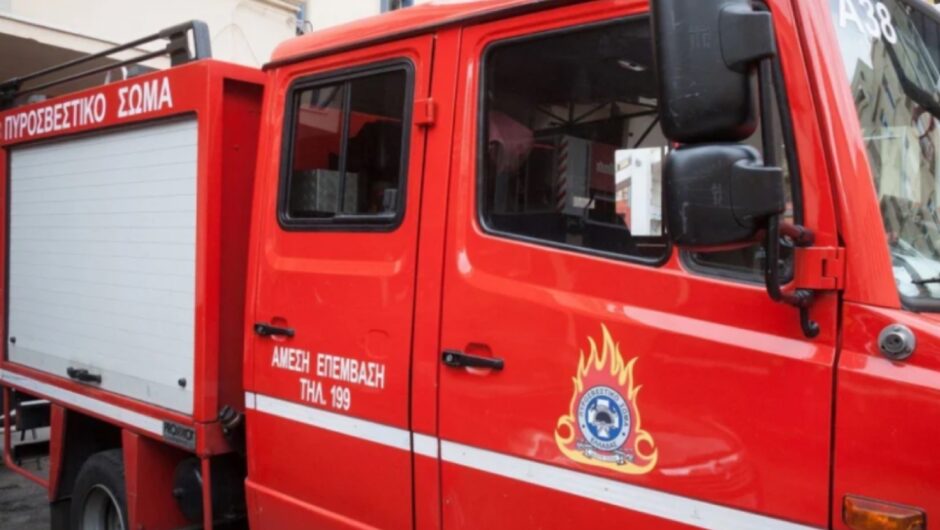 Πυροσβεστικό Σώμα Ελλάδος: Συλλήψεις και επιβολή προστίμων στη Λάρισα και σε άλλες περιοχές λόγω θερμικών εργασιών