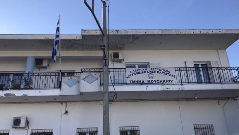 Μουζάκι Καρδίτσας: 45χρονος αλλοδαπός έβαλε τέλος στη ζωή του μέσα στο Αστυνομικό Τμήμα