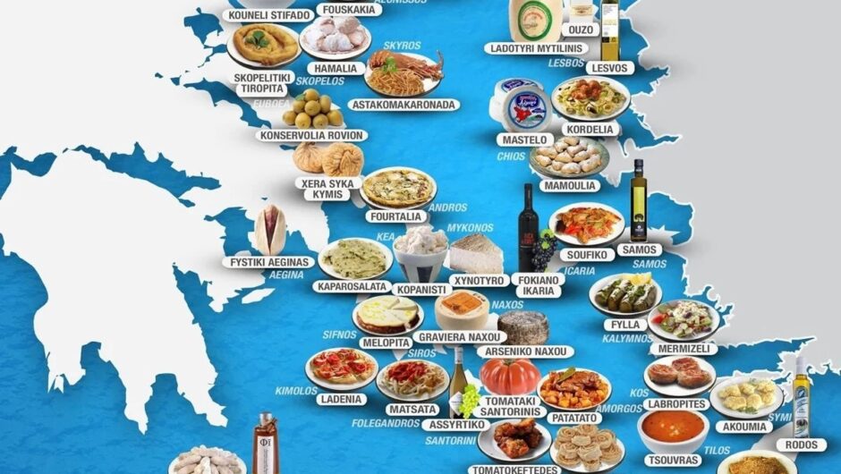 Taste Atlas: Τα φαγητά και ποτά που ξεχωρίζουν σε κάθε ελληνικό νησί