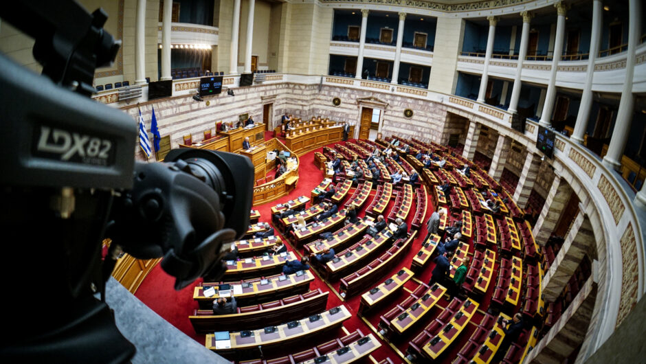 Αργεί και η κοινοβουλευτική σύγκλιση – ΠΑΣΟΚ και ΣΥΡΙΖΑ κατέθεσαν ξεχωριστά παρεμφερή τροπολογία
