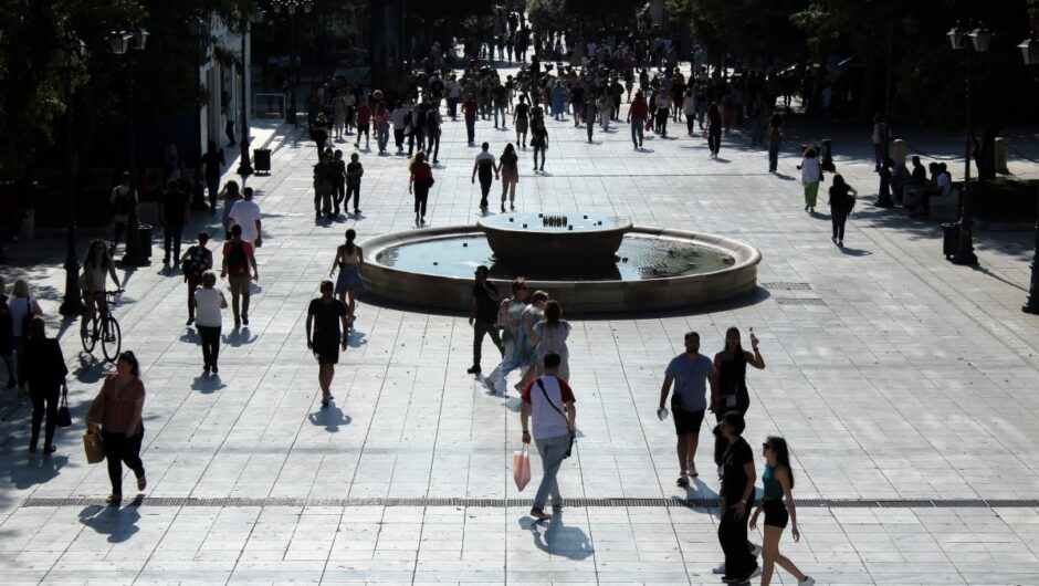 Δημογραφική βόμβα στην Ελλάδα – Οι περιοχές με το μεγαλύτερο πρόβλημα