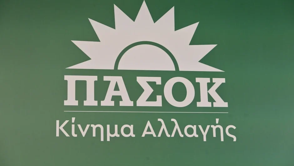 Τέσσερα tips για τις εκλογές στο ΠΑΣΟΚ