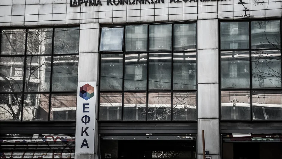 Χρέη σε εφορία και ΕΦΚΑ: Στα «μανταλάκια» οι μεγαλοοφειλέτες εάν δεν ρυθμίσουν