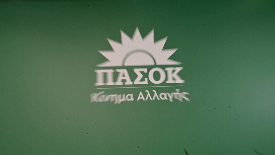 Εκλογές ΠΑΣΟΚ: Πώς κινούνται οι υποψήφιοι πρόεδροι – Σήμερα η όγδοη διεκδικήτρια