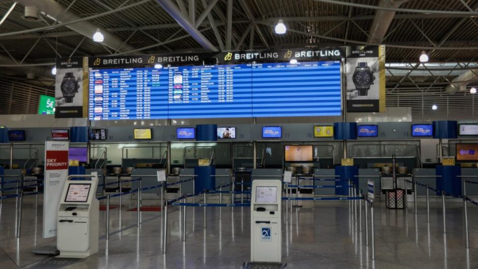 Αεροδρόμιο «Ελευθέριος Βενιζέλος» / Πρωτοφανής καταγγελία – Πρώην υπουργός χτύπησε υπάλληλο – «Έχω ασυλία»