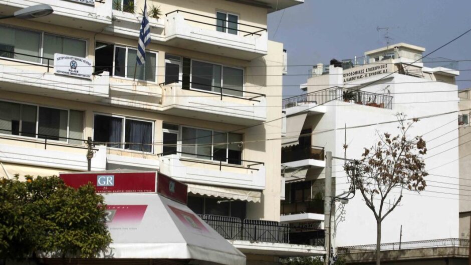 ΕΛΑΣ / Τα «καψόνια» στους πολίτες για την έκδοση νέων ταυτοτήτων