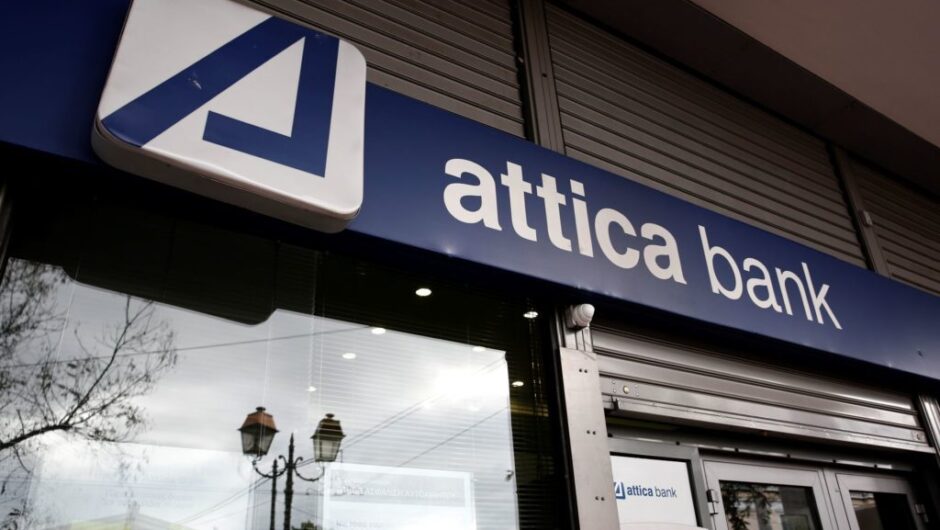 Πάνω από €100 δισ. το φέσι για να σωθούν οι τράπεζες – Η κυβέρνηση Μητσοτάκη επισφράγισε το έγκλημα που υποθήκευσε το μέλλον της Ελλάδας