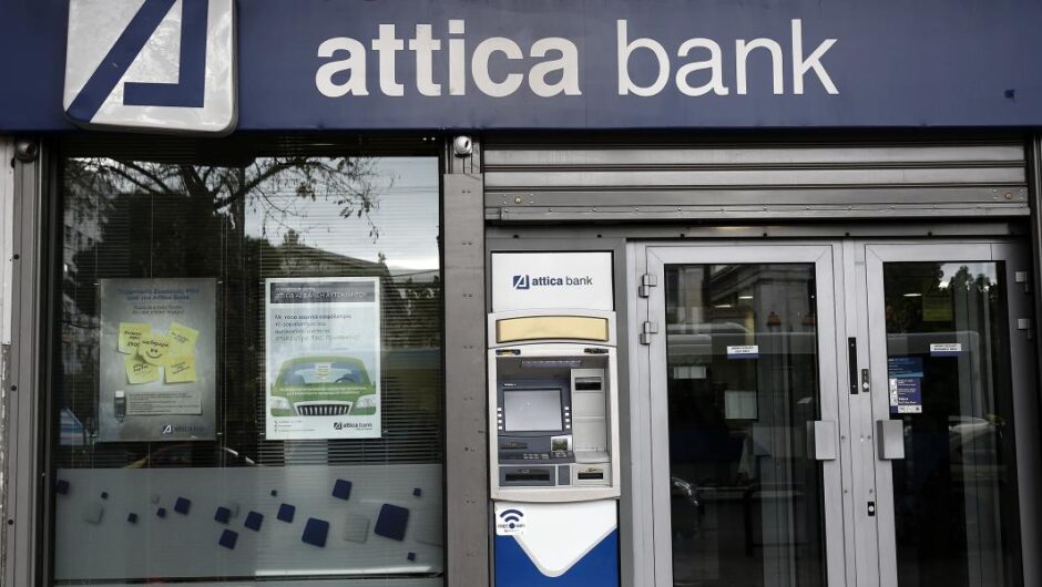Attica Bank / Γιατί ο ΣΥΡΙΖΑ καλεί τον Μητσοτάκη σε απολογία – Τα αποκαλυπτικά στοιχεία της συμφωνίας