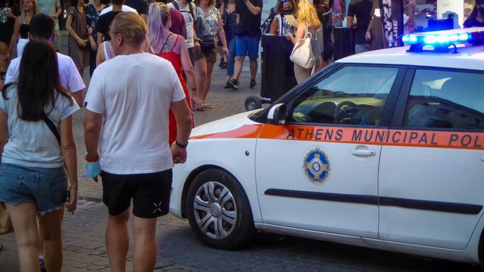 Δήμος Αθηναίων / Συνελήφθησαν δημοτικοί αστυνομικοί και υπάλληλοι για εκβιασμό