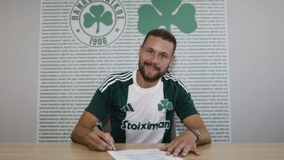 Ανακοίνωσε τον Ίνγκασον ο Παναθηναϊκός